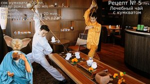 Кумкватом, кинкан, золотой апельсин. Японский рецепт красоты и лечение грибка кумкватом