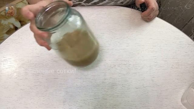 Как приготовить маточный и рабочий раствор аммиачной селитры.