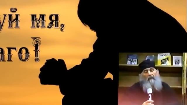 МОЛИТЕСЬ ТАК...! НАСТАВЛЕНИЯ ЕФРЕМА АРИЗОНСКОГО ФИЛОФЕЙСКОГО смотреть онлайн