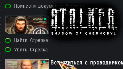 Нашёл ПРИЗРАКА _ S.T.A.L.K.E.R.: Shadow of Chernobyl #13