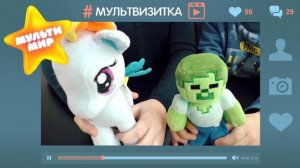 Мультимир 2017