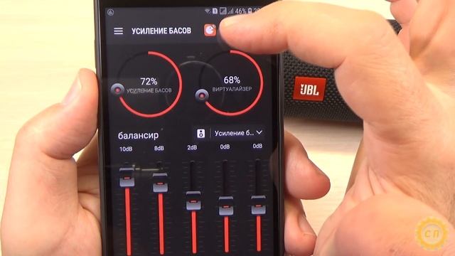 Как усилить басы на блютуз колонке JBL Flip 4 и Flip 5, и на других таких же колонках