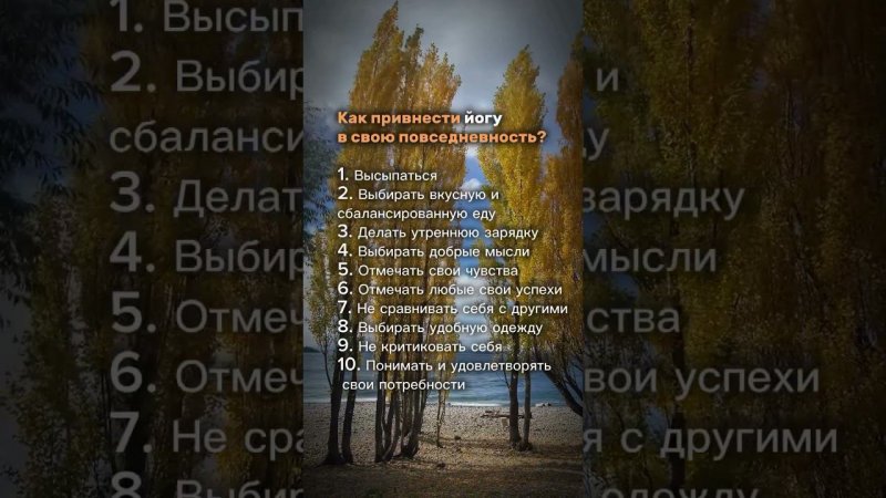 Больше о йоге @yogaalbina #йогадляначинающих #медитация #йогакакобразжизни