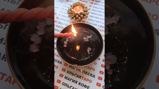 Гадания Астролог Сений Онлайн Бесплатно