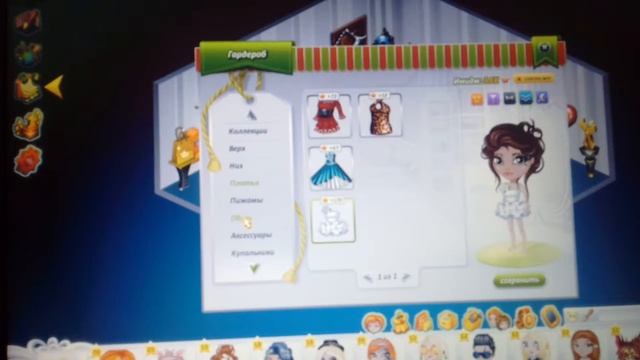 Свадебное обновление смотреть онлайн