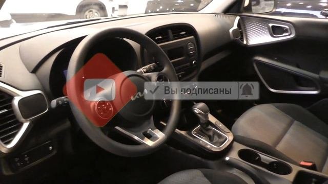Киа цены Январь 2023