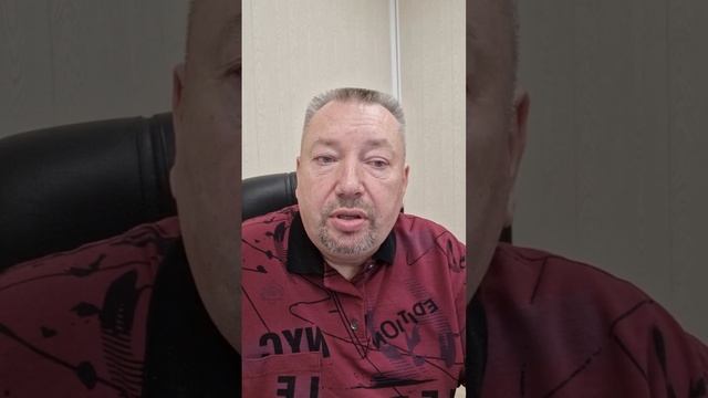 ПОЗАДИ!