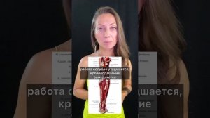 Как улучшить кровообращение и теплообмен в ногах? Смотрите в видео!