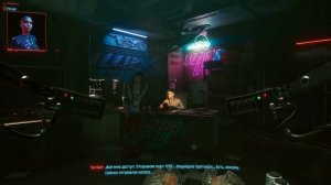 Игрофильм Cyberpunk 2077.Полное прохождение без комментариев.Серия 3 Брейнданс. Дорога в высшую лиг