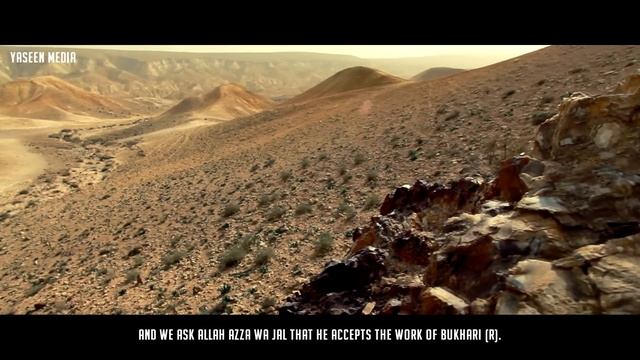 The Story of Imam Al Bukhari - Must Watch - Yaseen Media смотреть онлайн