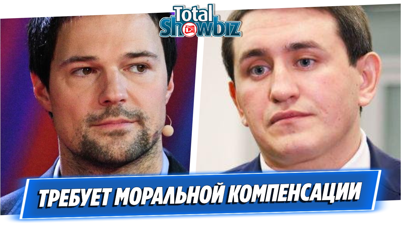 Козловский потребовал моральной компенсации с Бородина