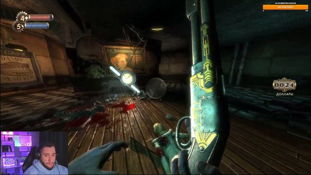 ВОЗВРАЩЕНИЕ ЛЕГЕНДЫ ➤ BIOSHOCK REMASTERED | Полное прохождение БИОШОК 1 на Русском #1