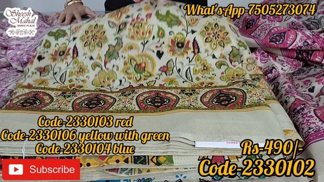Deal वाली Diwali special साङियाँ #designersaree #newfancysarees #printedsaree #officewearsaree смотреть онлайн