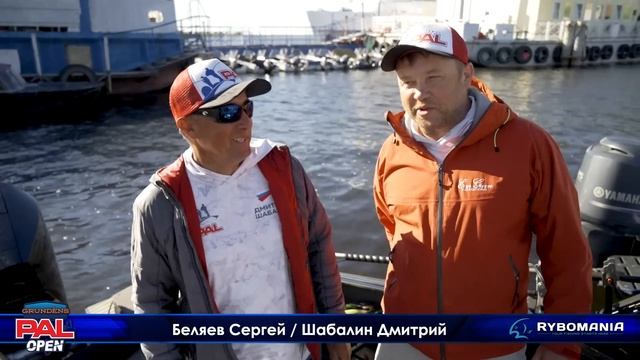 LIVE REPORTS: Вторая официальная тренировка. Старт. GRUNDENS PAL OPEN 2022