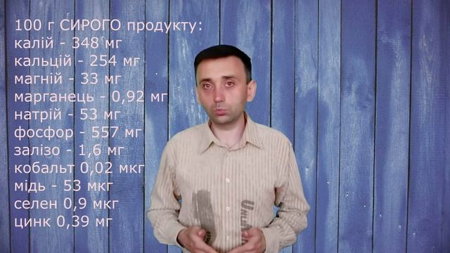 капуста Кале смотреть онлайн