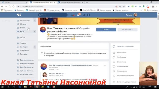 КАК СКРЫТЬ ССЫЛКУ ПОД СЛОВОМ В ВК / ДЕЛАЕМ СЛОВО КЛИКАБЕЛЬНЫМ! смотреть онлайн