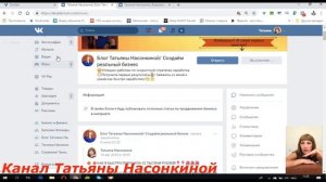 КАК СКРЫТЬ ССЫЛКУ ПОД СЛОВОМ В ВК / ДЕЛАЕМ СЛОВО КЛИКАБЕЛЬНЫМ!