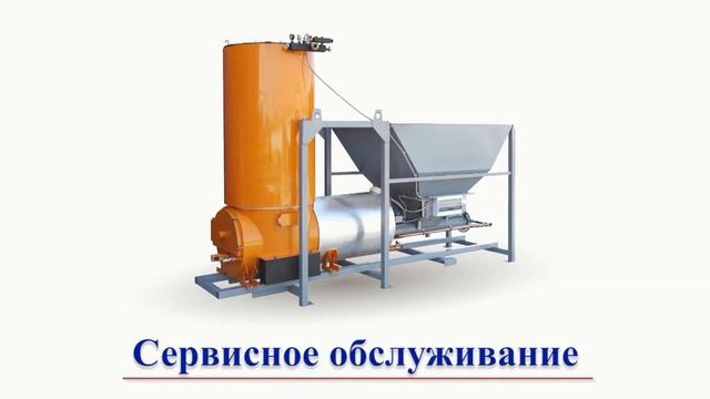 КАРБОТЭК. Сервисное Обслуживание Котельных Терморобот в Чите и Забайкальском крае смотреть онлайн