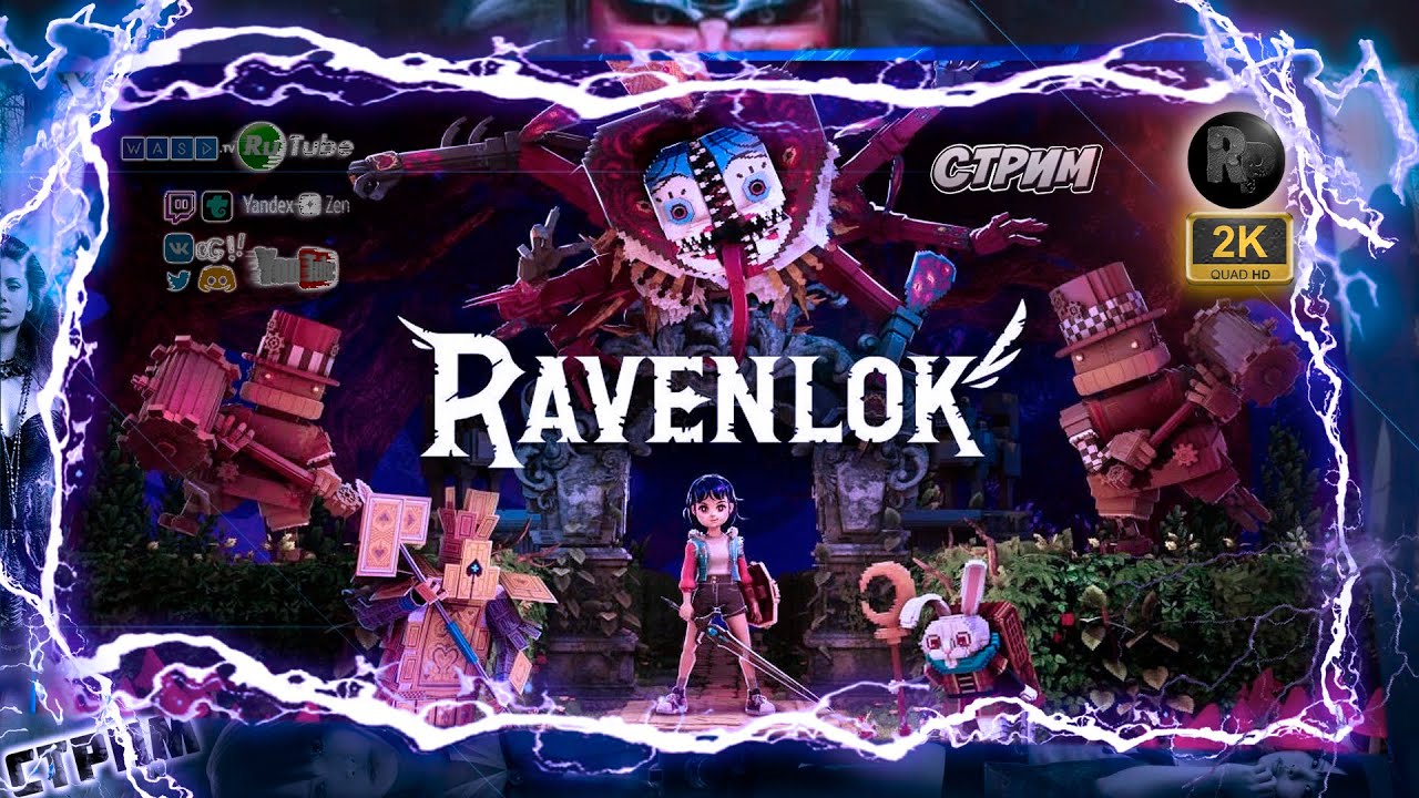 Ravenlok #4 ? Прохождение на русском ? #RitorPlay