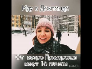 Docklands, Докландс, апарт-отель, лофт-проект