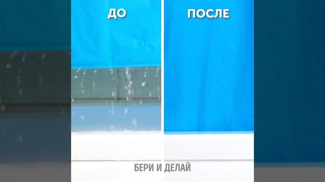 ПОЛЕЗНЫЕ ЛАЙФХАКИ ДЛЯ ВАННОЙ КОМНАТЫ, КОТОРЫЕ ПОМОГУТ РЕШИТЬ ВСЕ ПРОБЛЕМЫ смотреть онлайн