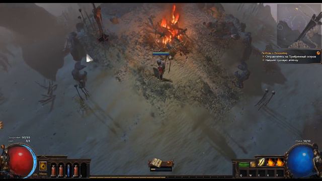 PoE - Путь новичка. смотреть онлайн