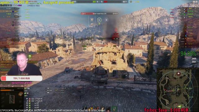 AMX 13 105. Агрессивно!) смотреть онлайн