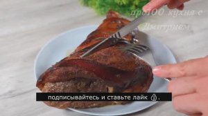 Рецепт свиной рульки в духовке без варки. На Новый год!!!