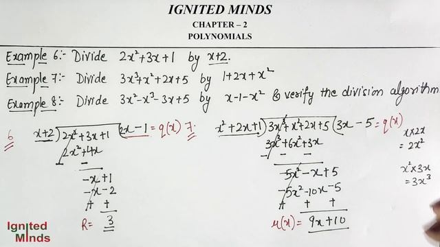 Example 6, Example 7 & Example 8 | Polynomials | Chapter 2 | Class 10th Maths смотреть онлайн
