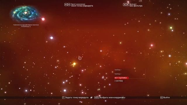 Знаки портала для живого корабля / No Man's Sky гайды / Руны для открытия портала / Живой корабль смотреть онлайн