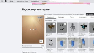 КАК СДЕЛАТЬ СКИН SCP 3008 ЗА 5 РОБУКСОВ #Roblox