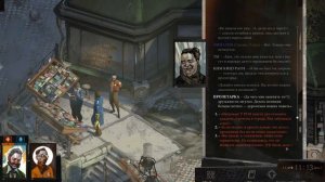 Disco Elysium - 11 - Геймплей без комментариев (Прохождение, Диско Элизиум, Gameplay)