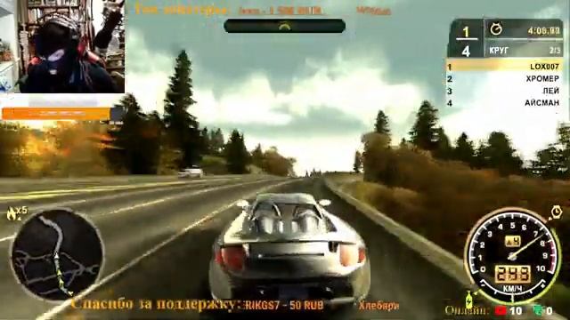 Прохождение Need for speed Most wanted (PS2 версия). НФС Мост Вантед - Стрим 8. Осторожно, мат!