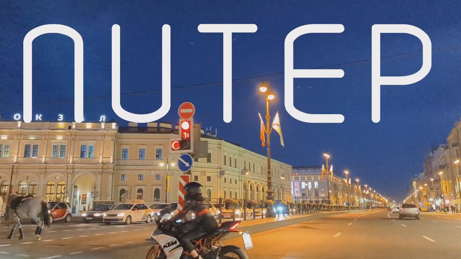 поющие мосты в санкт-петербурге. санкт-петербург новогодние экскурсии 2022. новогодний санкт-петербург 2021. бесплатный петербург 2022. бесплатный петербург 2022.