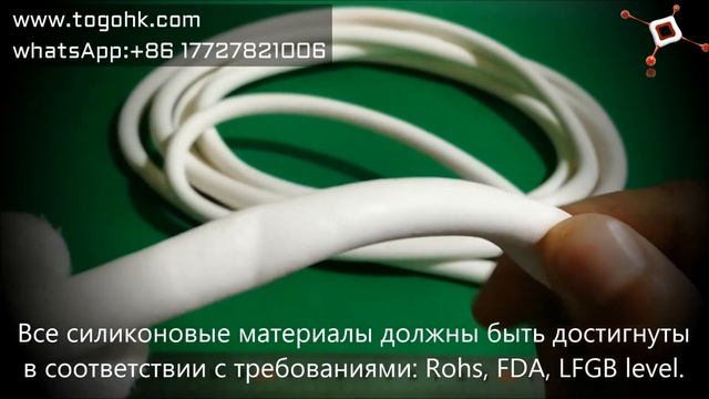 Завод силиконовых трубок , Поставщик силиконовых трубок , Силиконовый шланг оптовиков