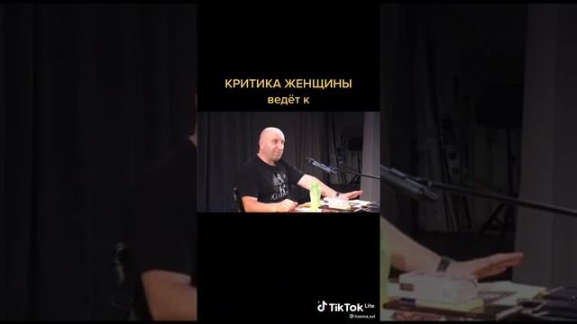 Почему нельзя критиковать женщину? ОТВЕТЫ НА ВОПРОСЫ ? Сатья Да