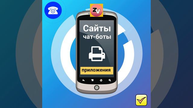 Мои услуги