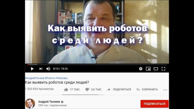 Ирина Подзорова о теориях инопланетян (итоги общения с контактером) смотреть онлайн