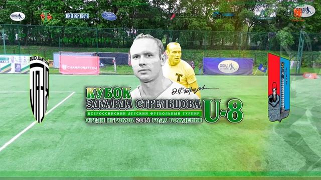 Реал /Новая Москва/ - СШ Кронштадт /Кронштадт/. Матч за 17-24 места смотреть онлайн