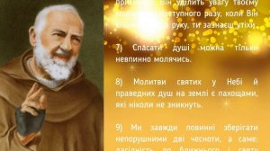 15 порад отця Піо для духовного життя