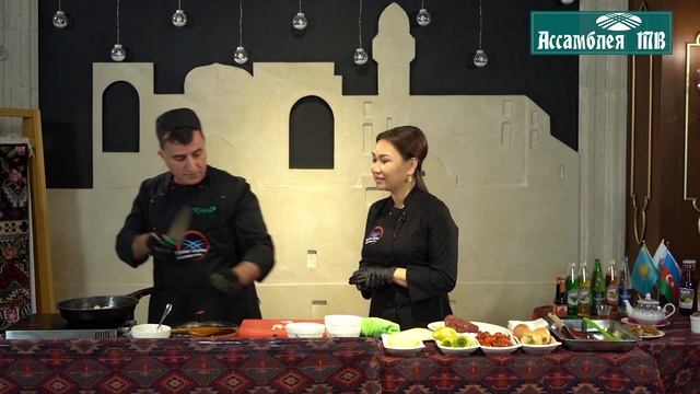 Кухня народа Казахстана - 12 / Азербайджанская кухня смотреть онлайн