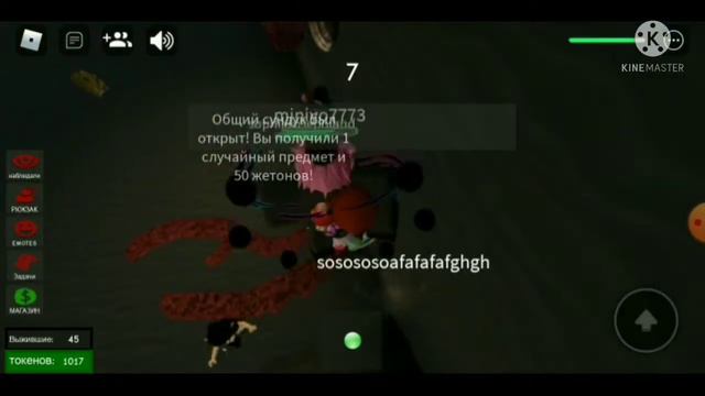 Роблокс игра кошмары смотреть онлайн