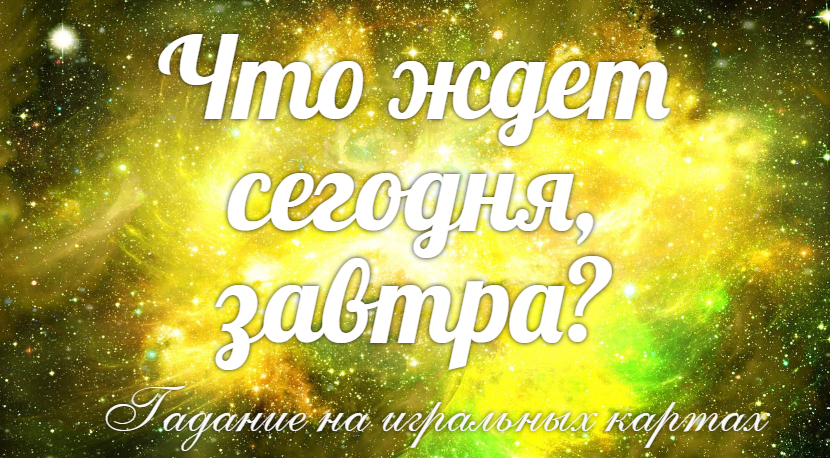 Во что сейчас стоит вкладываться??? А от чего освобождаться???