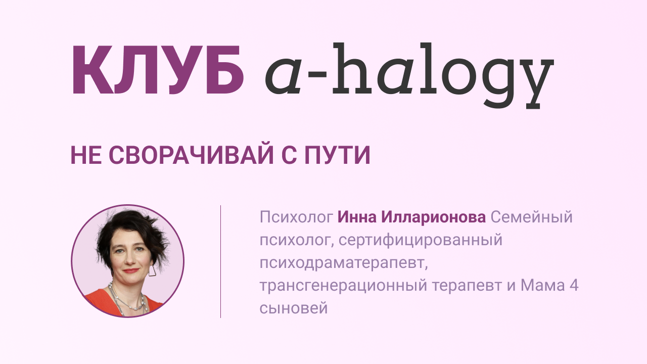 Как пережить боль от потери близкого человека?