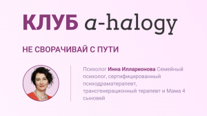 Как пережить боль от потери близкого человека?