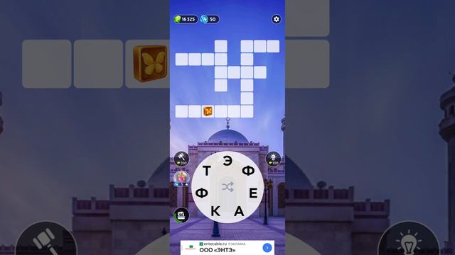 игра в слова,не надо меня хейтить пж смотреть онлайн