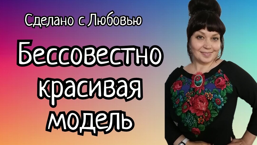 Новая жизнь СТАРОГО Павловопосадского платка . (1)