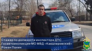 Пропавший в Приморье 6-летний мальчик был найден живым в лесу стажёром по должности инспектора ДПС