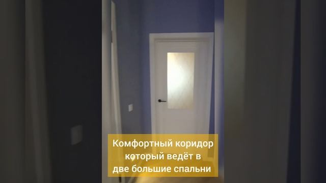 Смотрим 3-комн. студию с ремонтом под ключ в Новосибирске