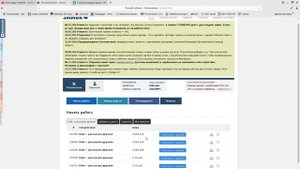 Как заработать на баланс телефона